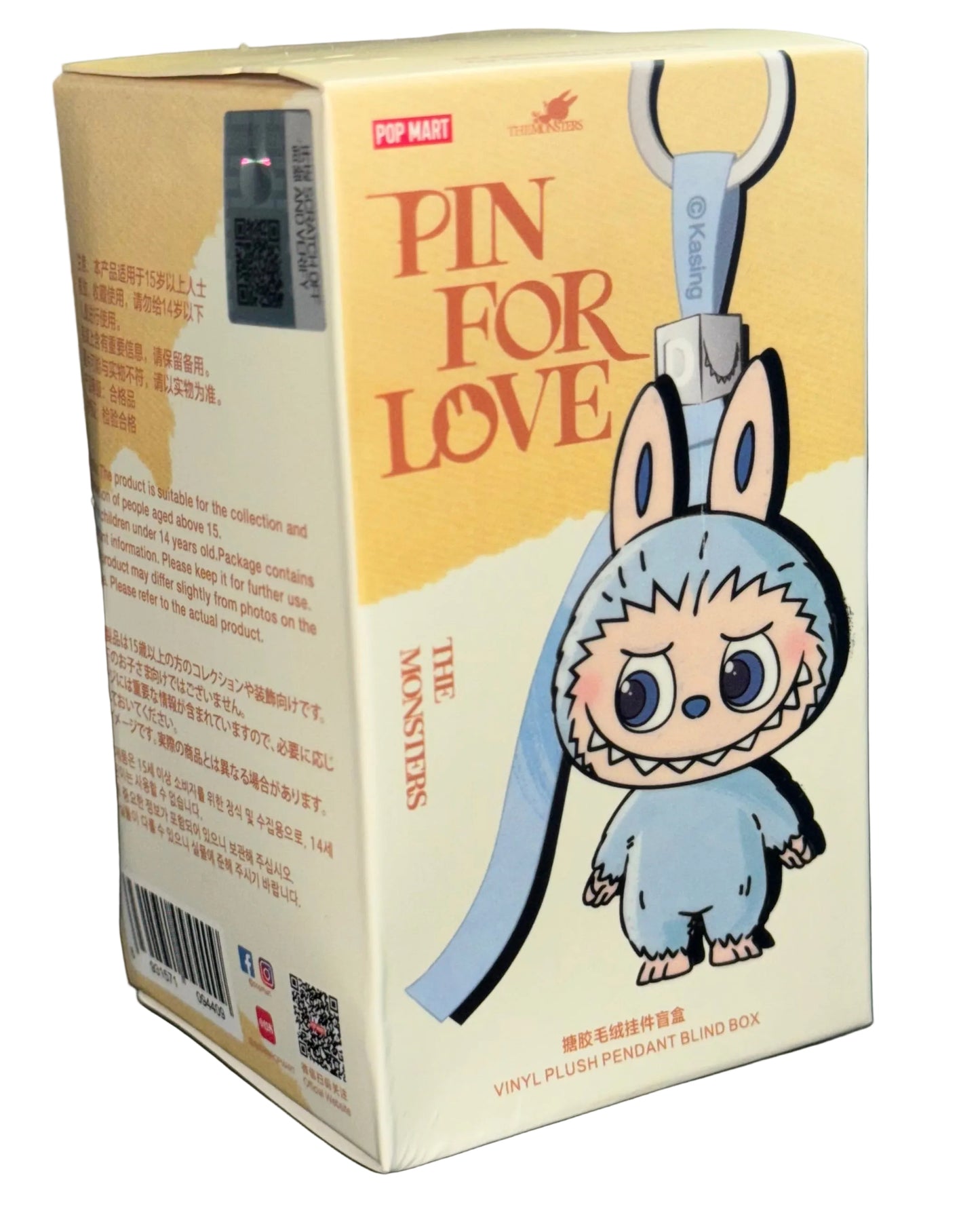 Mystery Plush Pendant Charm